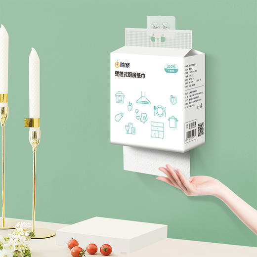 【厨房专用纸】柚家 壁挂式厨房纸巾 210抽/提 厚韧不易破 商品图2