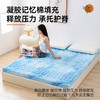 水漾家纺-宿舍单人床可拆卸针织7区抗压护脊记忆棉床垫 商品缩略图2