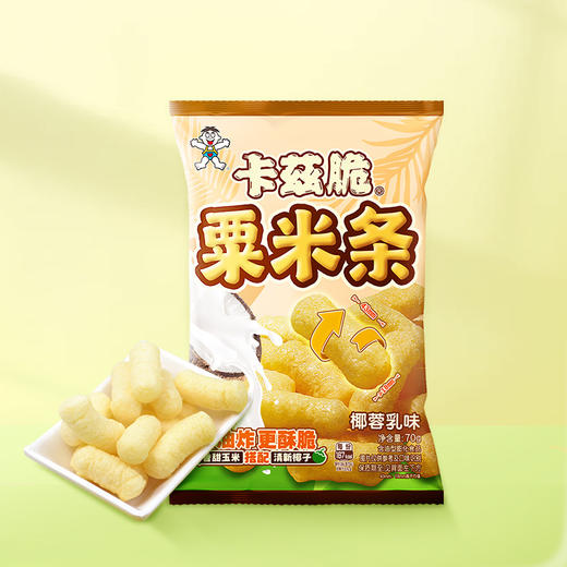 旺仔卡兹脆粟米条 椰蓉乳味甜心草莓味 商品图6