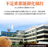 化橘红植物饮料，药食同源，润喉护嗓，清爽不苦，310mlx12瓶/箱 商品缩略图1