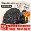 善粮大叔黑芝麻饼4斤家庭装 商品缩略图0
