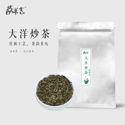 大洋炒茶250g/袋 商品图0