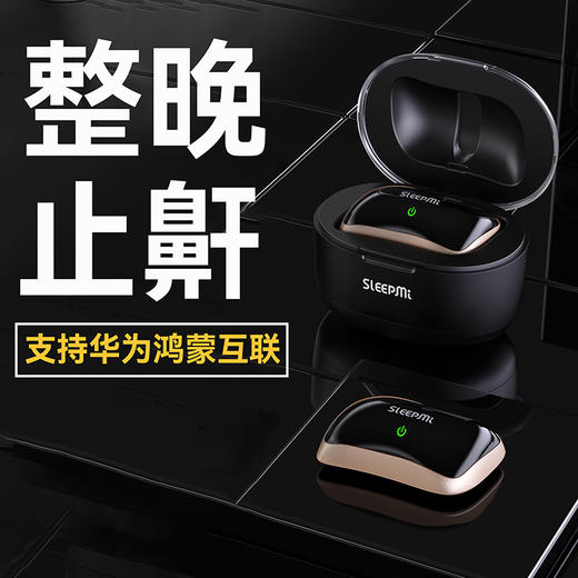 热卖中！【15天无效包退】 鸿蒙智联生态 HarmonyOS Connect  第三代SleepMi值米呼噜豆 商品图2