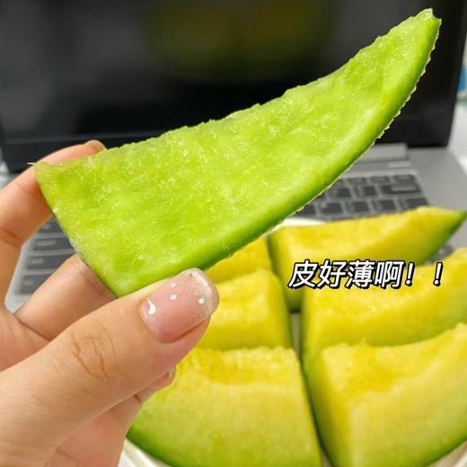 心选丨冰淇淋网纹瓜#收到即食脆甜，放软后口感绵甜多汁 水果 商品图1