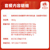 春禾秋牧珍味融萃牛肉牛排礼盒礼盒1450g（388型中西式）顺丰冷运到家 商品缩略图1