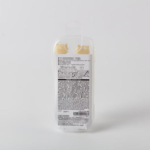 NITORI宜得利家居 可爱卡通儿童餐具不锈钢勺叉2件套 商品图5