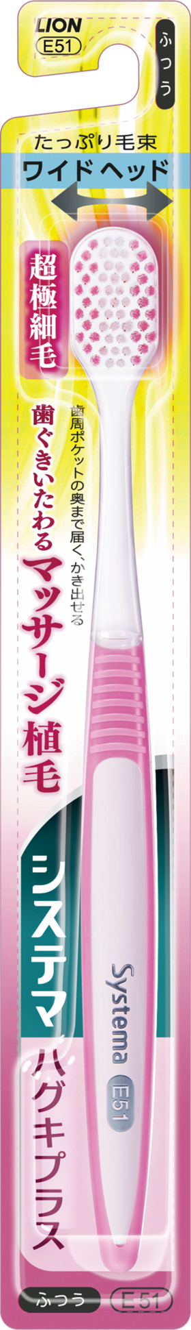 【临期品】R11207 细齿洁高密度超细毛宽头牙刷