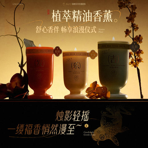 2026年新款香薰蜡烛招财开运家居卧室内用去异味助眠香氛礼品生日 商品图7