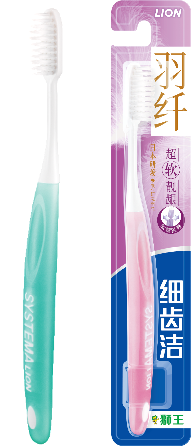 【临期品】B33041 细齿洁靓龈牙刷