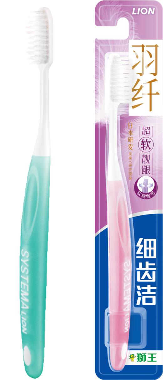 【临期品】B33041 细齿洁靓龈牙刷 商品图0