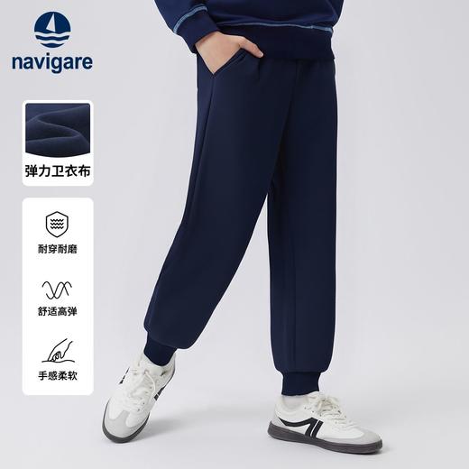 【纳维凯尔】【120-175】意大利小帆船男女童春秋休闲卫裤 商品图2