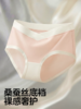 【新品孕妇内裤】可优比孕妇内裤女抗菌蚕丝底档托腹低腰怀孕早中晚期产后三角短裤 商品缩略图2