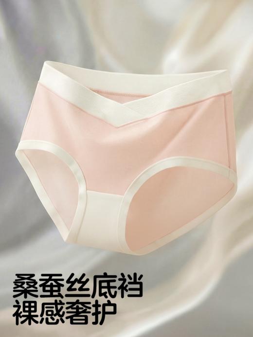 【新品孕妇内裤】可优比孕妇内裤女抗菌蚕丝底档托腹低腰怀孕早中晚期产后三角短裤 商品图2