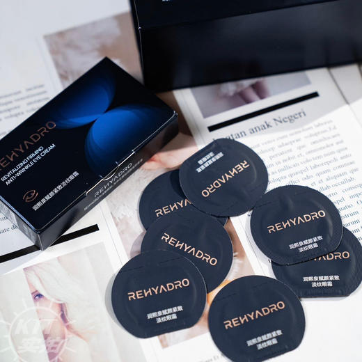 “清仓 绝版抢购”润熙泉 赋颜紧致淡纹眼霜 17片/盒 商品图2