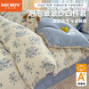 【品牌直发】加倍生活  春夏新款高克重A类泡芙纱泡泡皱皱纱四件套yc0228002 商品缩略图0