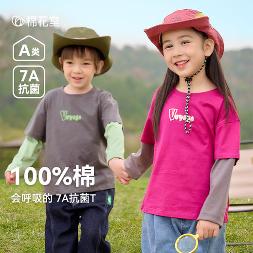 【7A撞色假两件T】【棉花堂】针织长袖T恤   柔软透气 100棉  F251017YX 商品图0