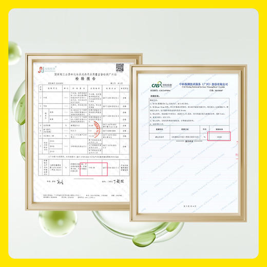 【植萃抑菌】涤尚 抑菌内衣洗衣液 100g/瓶 双重核心清洁成分 商品图2