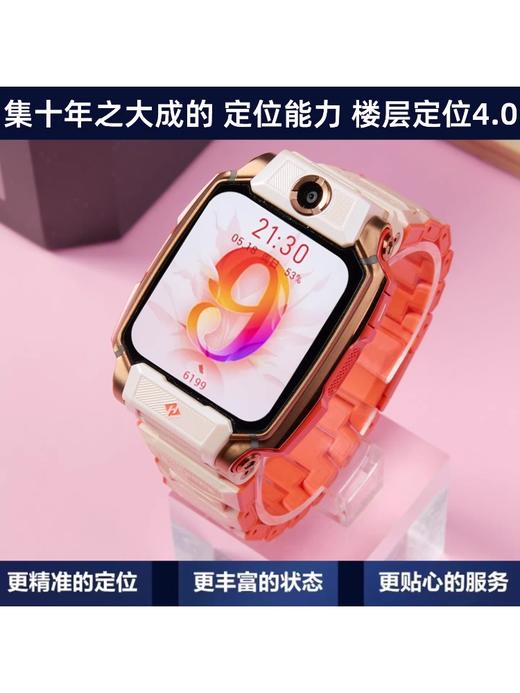 小天才电话手表Z11 儿童智能定位防水高清视频通话4G全网通楼层定位健康检测 商品图1