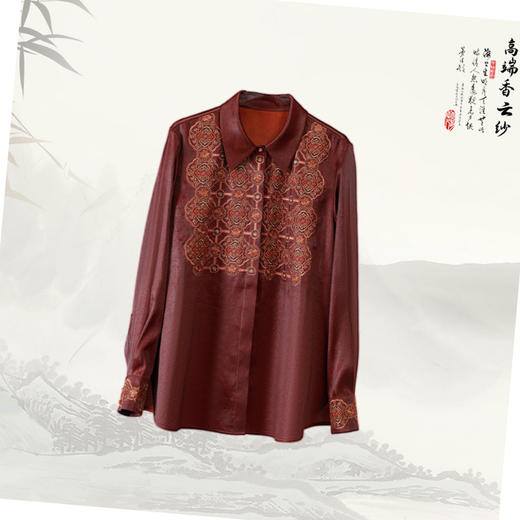 ³【南宋红云纱重缎衬衫】宝相如意纹绣花 536137 XN03-SD-NSSF 商品图2