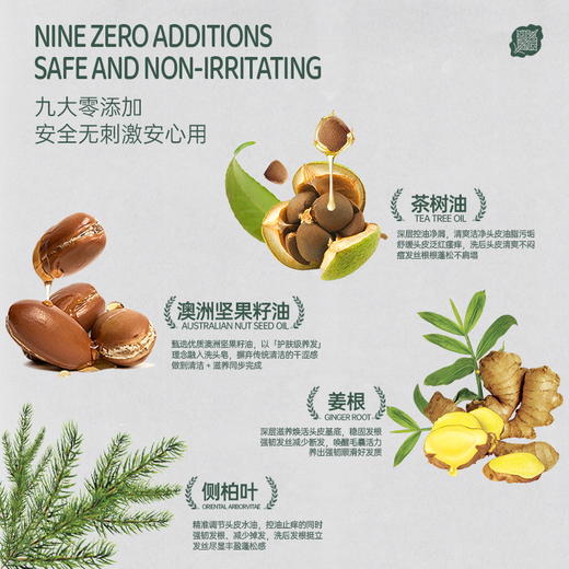 壹白 ONECHARM 香氛精油皂  润肌香氛沐浴皂 滋润 洁净焕亮/奢养精油洗发皂 控油去屑 澳洲原装进口 商品图10