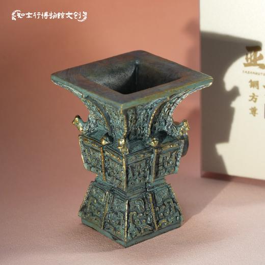 安阳文创亚长铜方尊青铜器冰箱贴树脂磁吸旅行纪念品礼品送朋友 商品图2