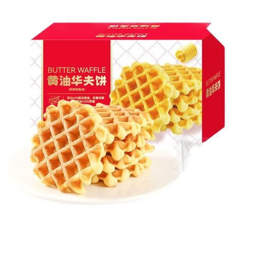 【超市同款❗️黄油华夫饼】麦香与黄油香充分融合，饼体蓬松有弹性，手撕不掉渣，咀嚼时奶香与蛋香层层释放，超市网红MM同款营养早餐面包休闲零食整箱QQ 商品图4