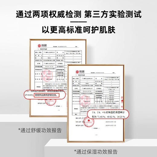 【补水面膜】妈妈说 · 玻尿酸补水面膜换季舒缓保湿滋润深蓄锁水面膜男女生护肤品 商品图4
