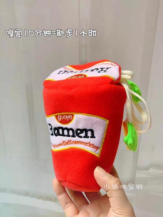 藏食嗅闻狗狗玩具 商品图7
