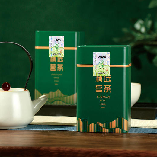 防伪新茶茶标/一张63个/一张10元，满300元河南省内包邮 商品图3
