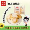 桃李大米面包豆乳味夹心面包FX 商品缩略图0
