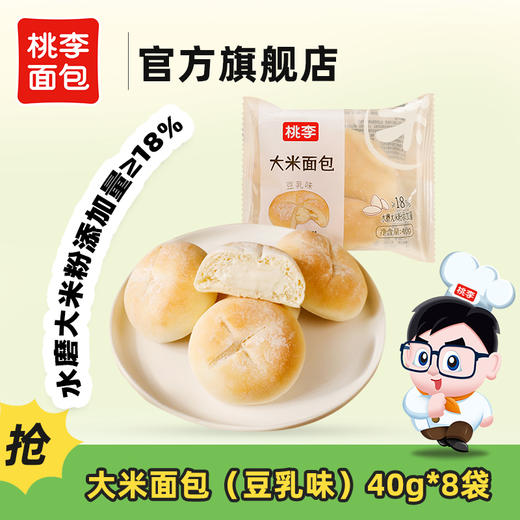桃李大米面包豆乳味夹心面包FX 商品图0