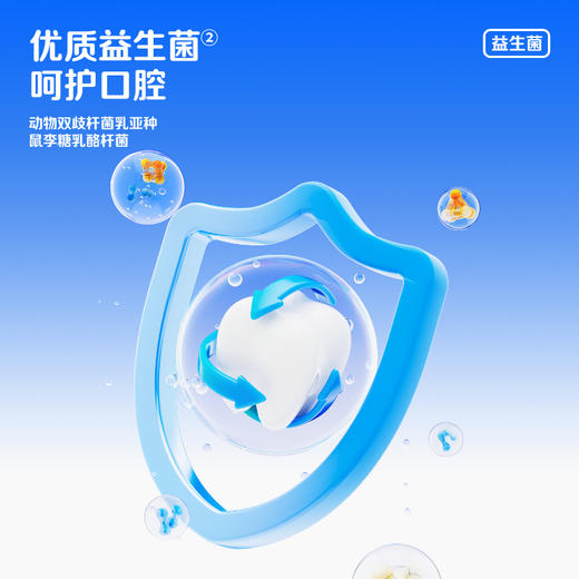【新品上线】参半儿童防龋牙膏草莓酸奶味60g 商品图4