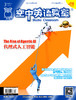 2026年03期   新刊  
《空中英语教室》 商品缩略图0
