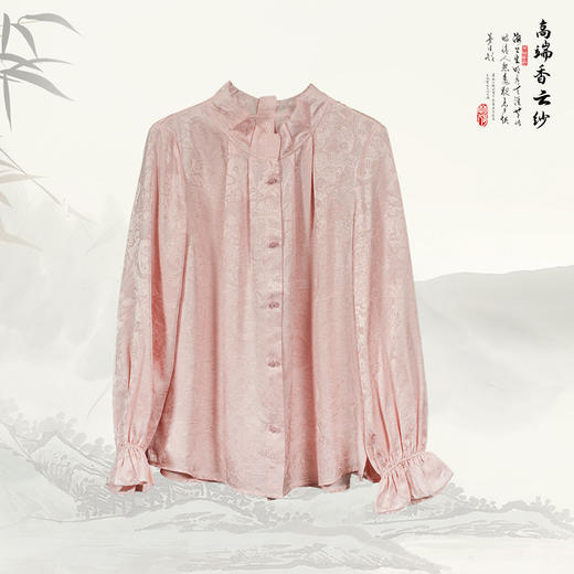 ³【南宋桑蚕丝木耳边半高领新中式内搭上衣】617006 XN03-SD-NSSF 商品图3