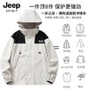 JEEP SPIRIT【三合一情侣冲锋衣】加厚可拆卸内胆外套 户外防风防水登山服 时尚百搭保暖夹克 商品缩略图5