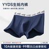 【唤醒真我❗️男士平角裤头】由内而外穿出男人本色，底裆澎湃生蚝素「男人力量的源泉」抗jun高档纯棉四角裤男士内裤男款L 商品缩略图2