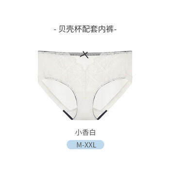 奶糖派（Candy la vie）贝壳杯3.0配套内裤软滑绵柔亲肤不夹臀薄款蕾丝女士三角裤 商品图3