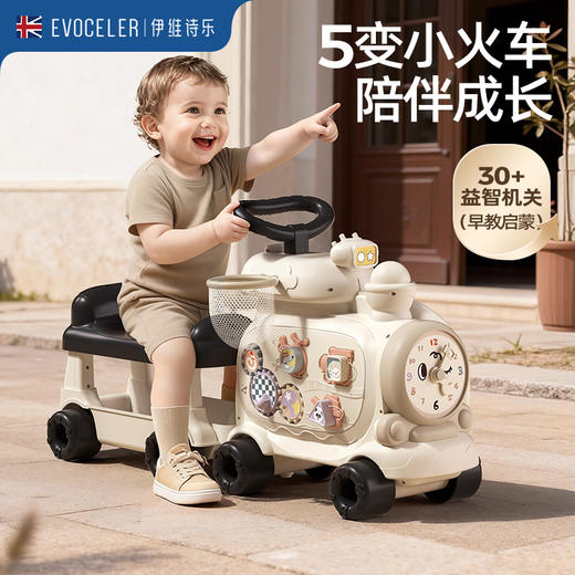 英国evoceler小火车可坐人婴儿玩具防侧翻儿童滑行学步车周岁礼物 商品图0