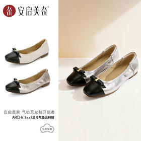 ARCH CONTACT安启美奈拼色法式小香风蝴蝶浅口通勤百搭单鞋53116