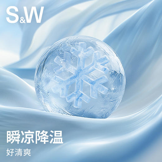 【SW速惟】冰感原纱高弹冰丝防晒衣修身防晒外套1270 商品图2