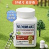 ³【美国信心药业有机硒片】300mcg/粒 90片/瓶 XN03-CRMM-XJJK 商品缩略图1