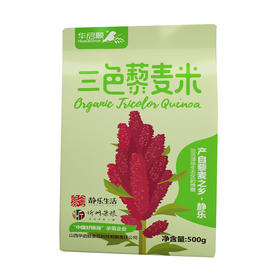 有机三色藜麦米500g*4袋
