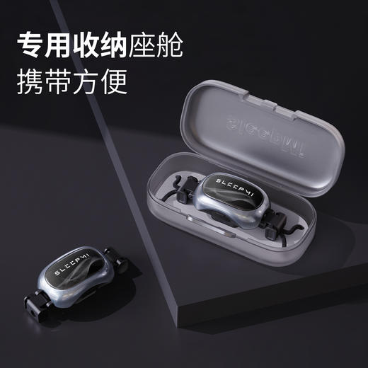 热卖中！【小米有品众筹 15天无效包退】全新升级第四代SleepMi值米呼噜豆 商品图4