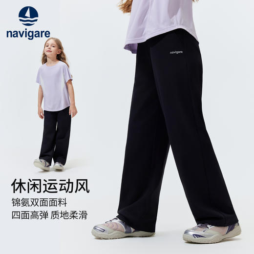 【纳维凯尔】【120-165】意大利小帆船女童休闲裤舒适阔腿裤 商品图3