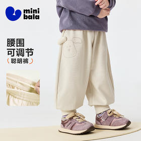 迷你巴拉男童女童宝宝裤子春季新品亲肤腰头可调节不勒肚萌趣长裤