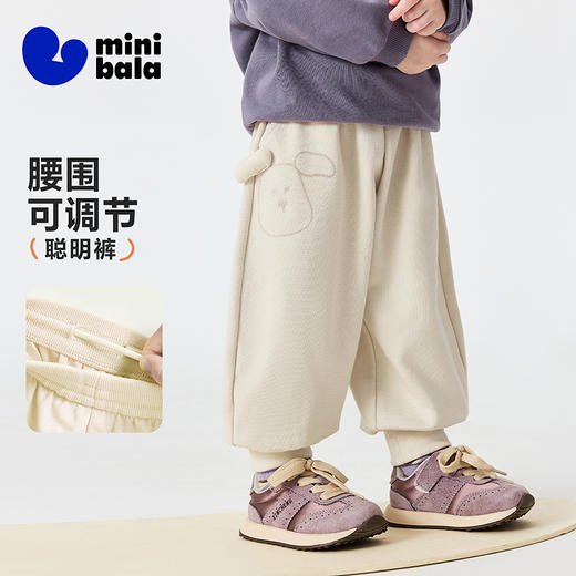 迷你巴拉男童女童宝宝裤子春季新品亲肤腰头可调节不勒肚萌趣长裤★ 商品图0