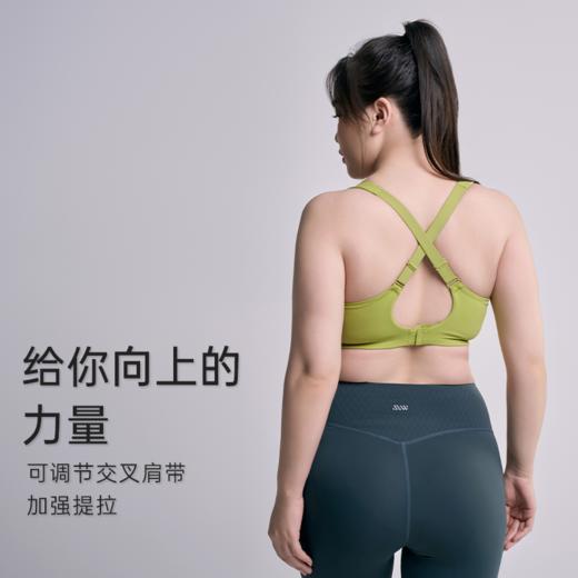 【SW速惟】3D立体承托大小胸可调节后背交叉运动内衣8071 商品图2