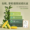 【六养】有机玉米汁3.0升级版低糖高膳食纤维 230g*8 商品缩略图4