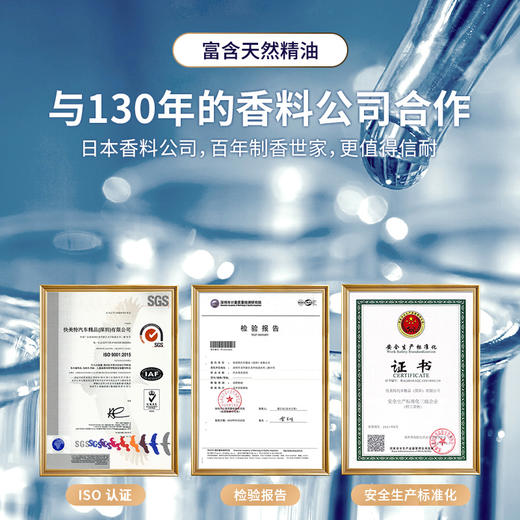 快美特香氛瓶|每天只要3毛钱，客厅/衣柜/洗手间/车里除臭又增香！ 商品图5