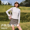 【SW速惟】冰感原纱高弹冰丝防晒衣修身防晒外套1270 商品缩略图4